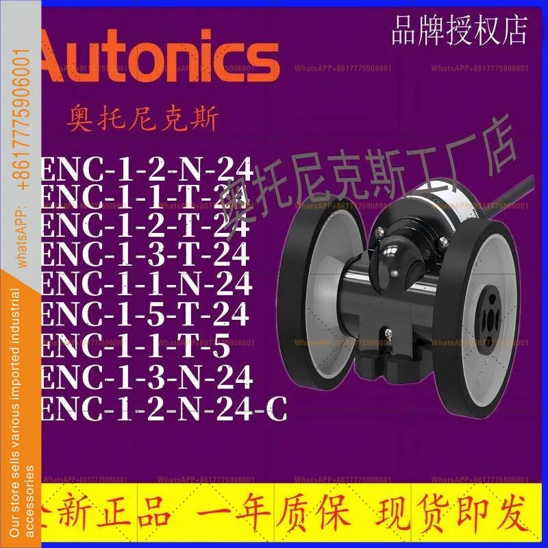 엔코더 E50S8-2000-2048-2500-3600-5000-8000-3-T-N-24-6-L-5