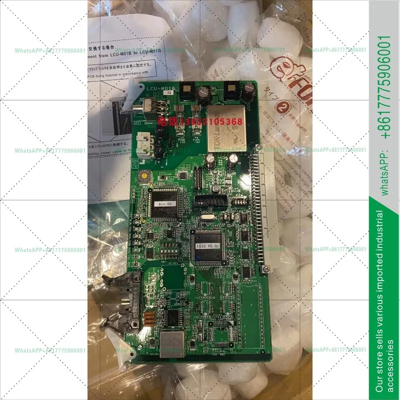 JRCS LCU-M01B-32/22 프로 PCB 오리지널 새
