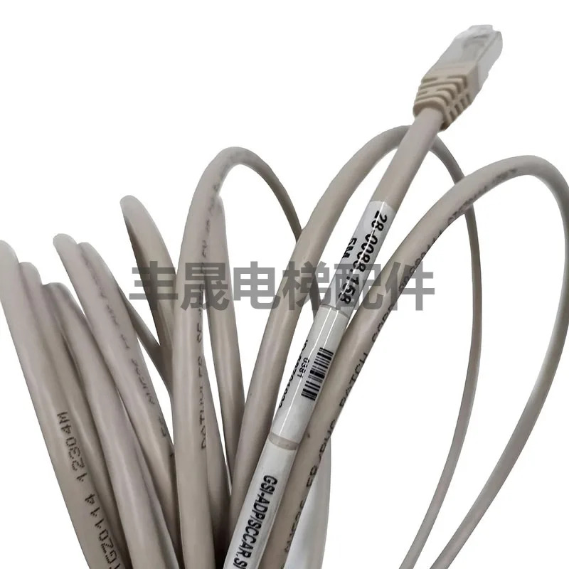 Xunda 5400/5500 엘리베이터 샤프트 인코더 이더넷 인터페이스 보드 59701022 ACGSI 라인