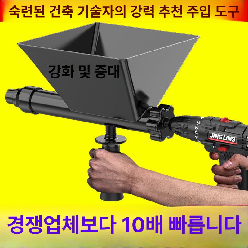 시멘트 주입기 틈새 사춤기 분사기 몰탈사춤기 메꾸기 - 상세 이미지 3