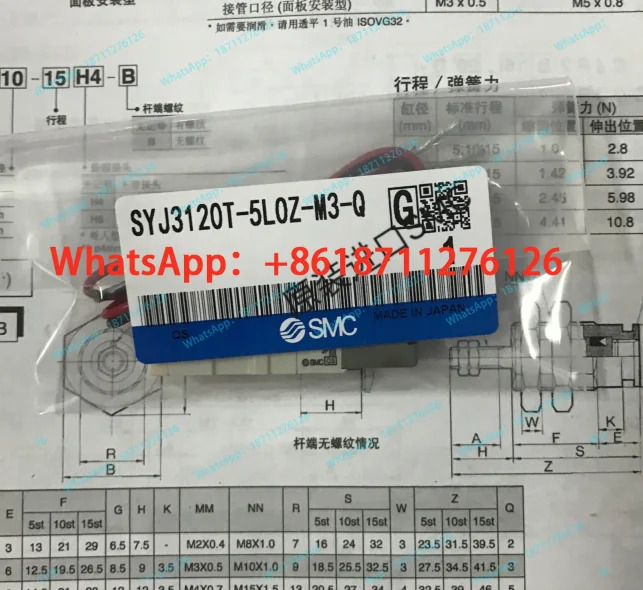 고성능 SYJ3120T-5LOZ-M3-Q SYJ3120-5LOZ-M3-Q