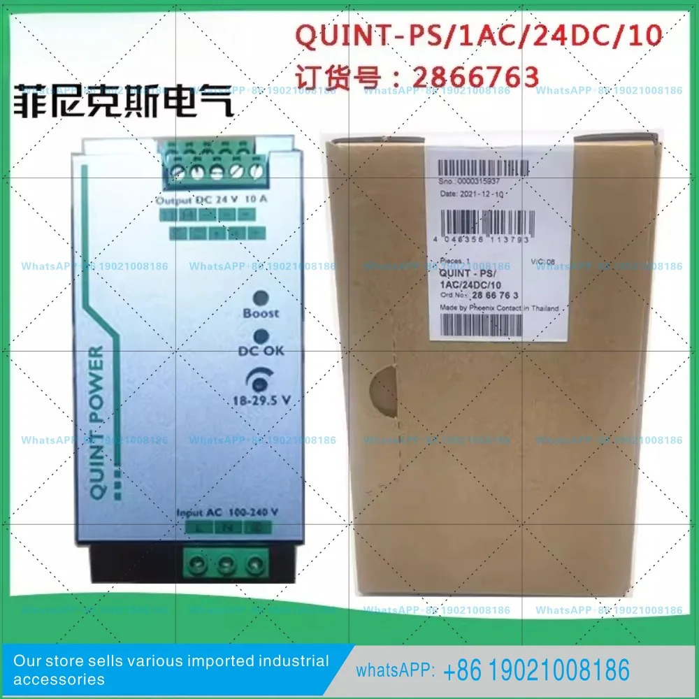 스위칭 전원공급장치 2866763 QUINT-PS/1AC/24DC/10 20A 2866776