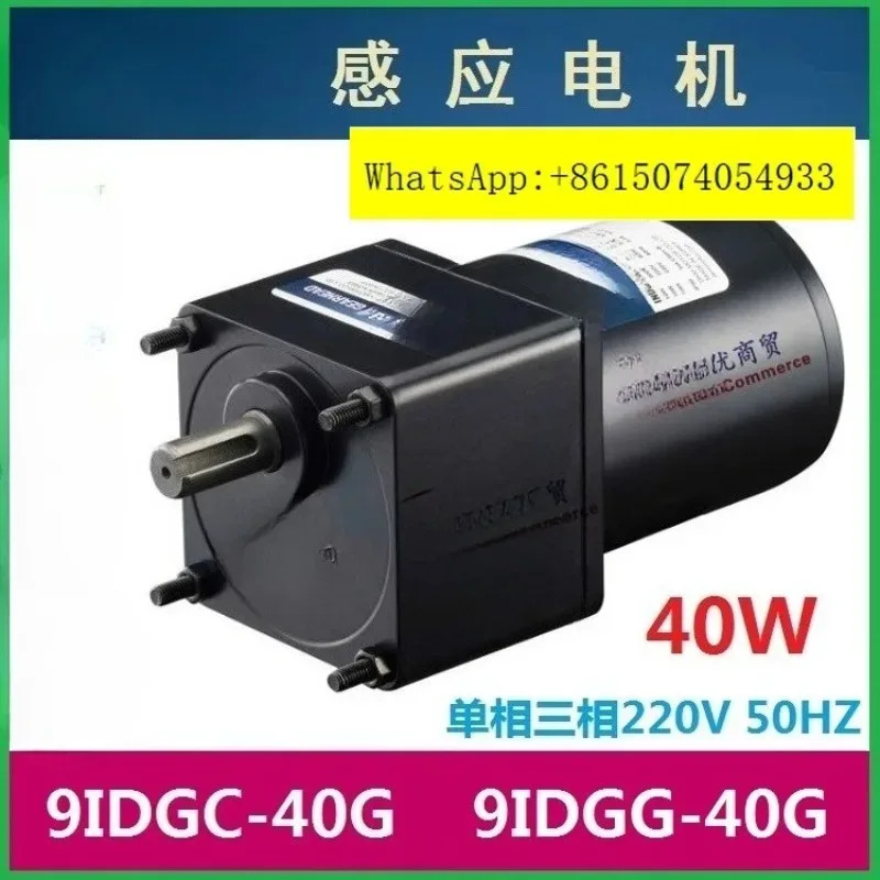 9IDGC-40G 코리안 DKM 모터 9IDGE-40G 9IDGG-40G-T