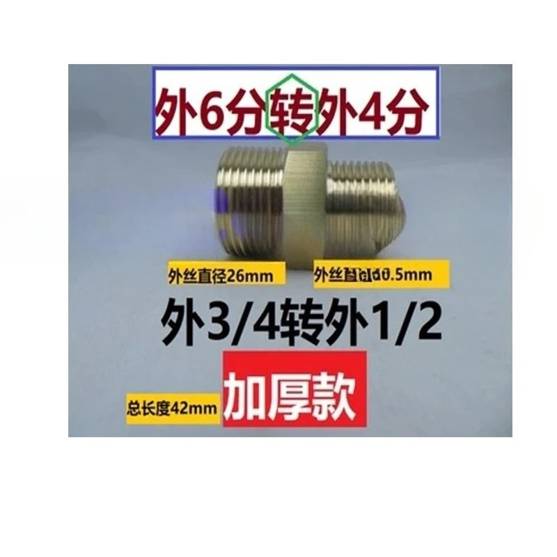 G1/4 G5/8 외부G3/8 4포인트 G1/2 산소 게이지 감압밸브 실린더 어댑터 5개 포함