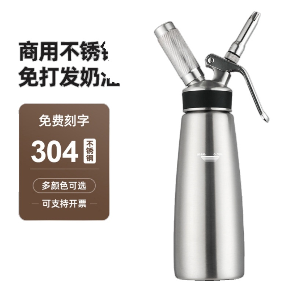 카페 생크림 질소 휘핑기 휘핑 머신 전용 용기 조리용 믹싱 기구용 소재 실버 500ml - 상세 이미지 3