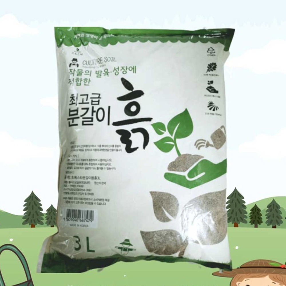 분갈이흙 3L 배양토 홈가드닝용 박대표마켓 - 상품 이미지