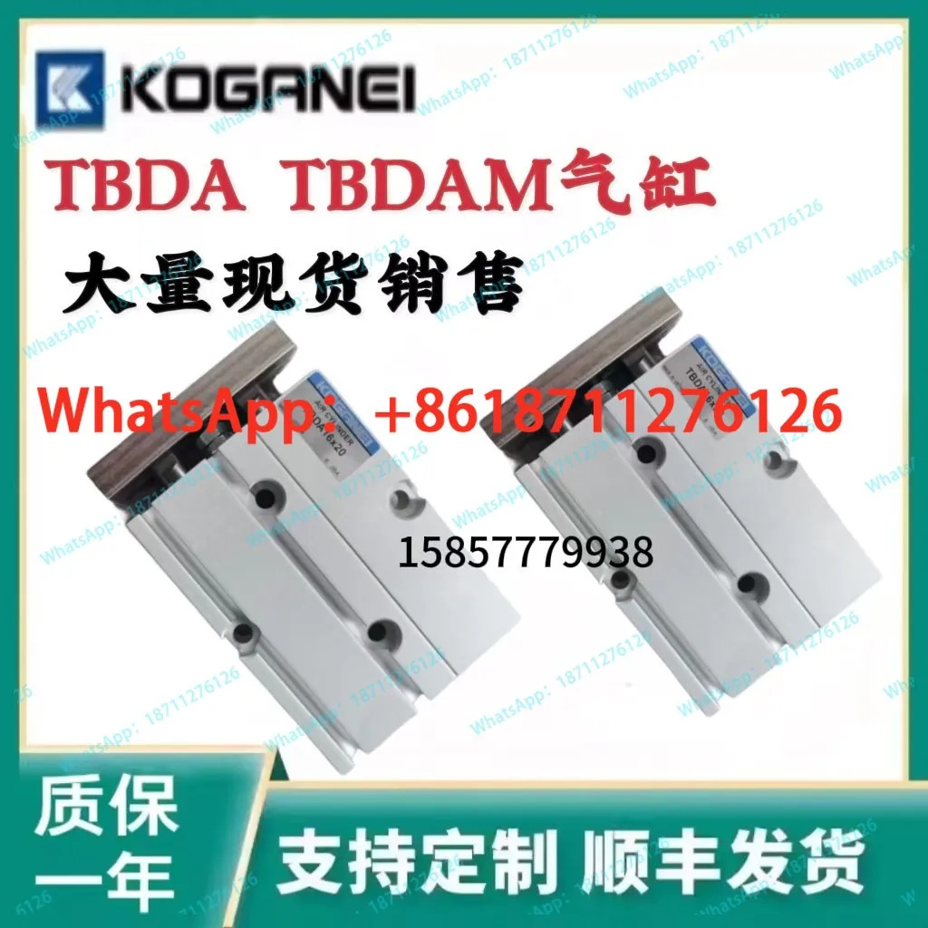 고가네이 이축 실린더 TBDAM/TBDA10/16/20/25 X10X15X20X30X40X50X60X100