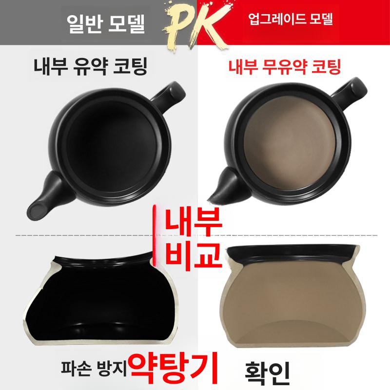 중탕기 전기 달임기 약탕기 업소용 건강차 주전자 약탕 한방 끓이기 히터 - 상세 이미지 4