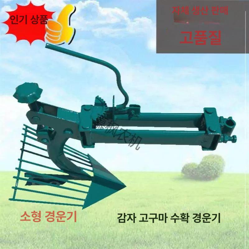 고구마 수확기 경운기 땅속 밭갈이 트랙터 a 쟁기 농기구 마늘 밭갈기 돌캐기 당근 배토기 - 상세 이미지 4