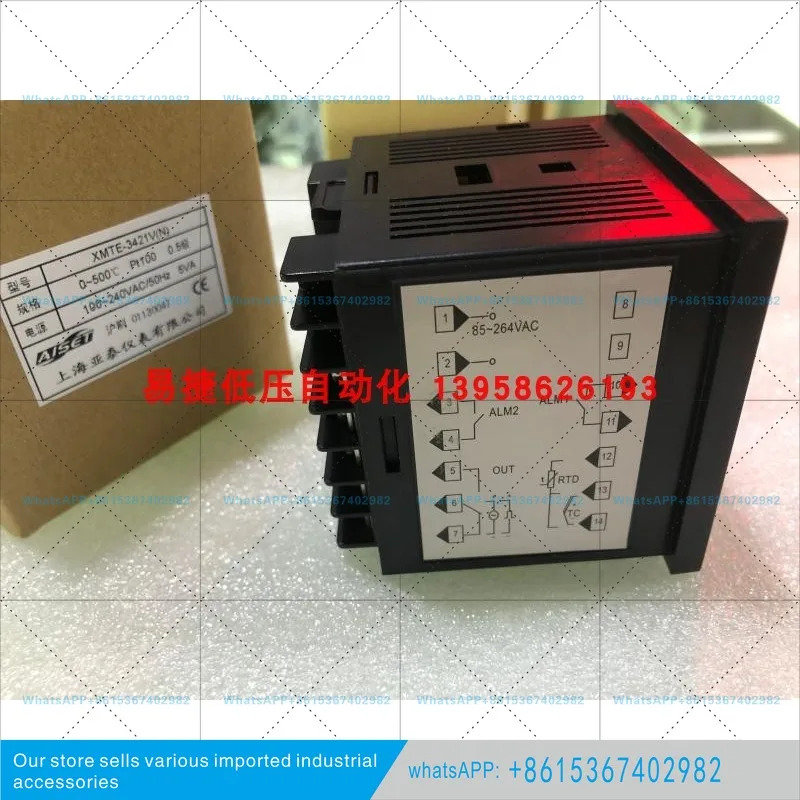 XMTE-3421V N 온도 조절기 XMTE-3411V