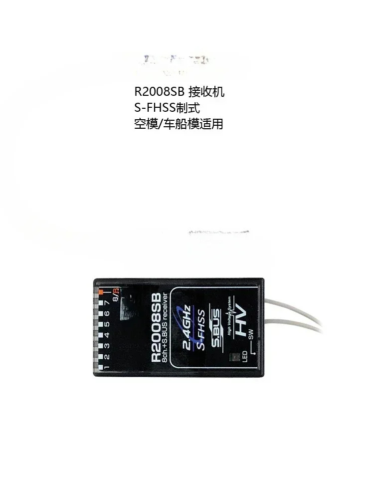 10PX 사S-FHSS 원격 측정 없음 S. BUS R2008SB 고전압 수신기
