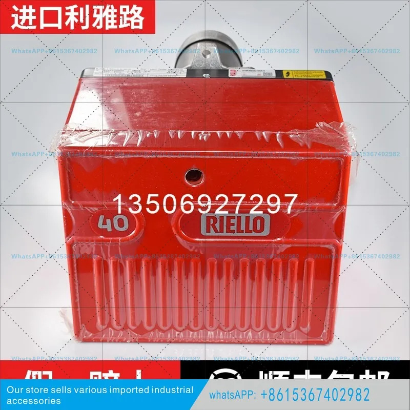 버너 라이트 오일 RIELLO 40G20LC G10LC G5LC G10 G20
