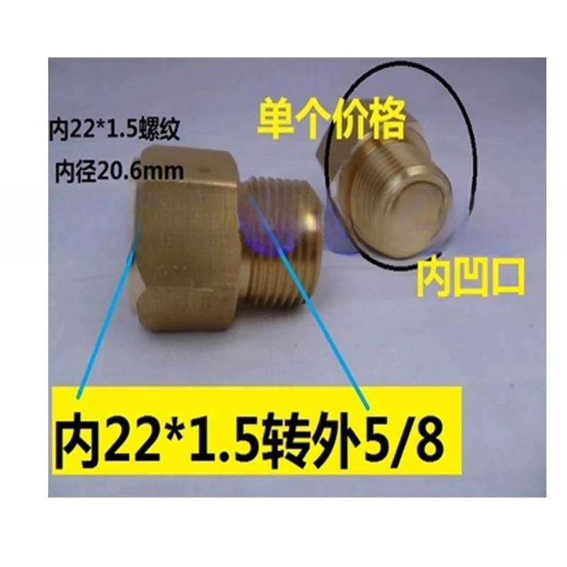 G1/4 G5/8 외부G3/8 4포인트 G1/2 산소 게이지 감압밸브 실린더 어댑터 5개 포함
