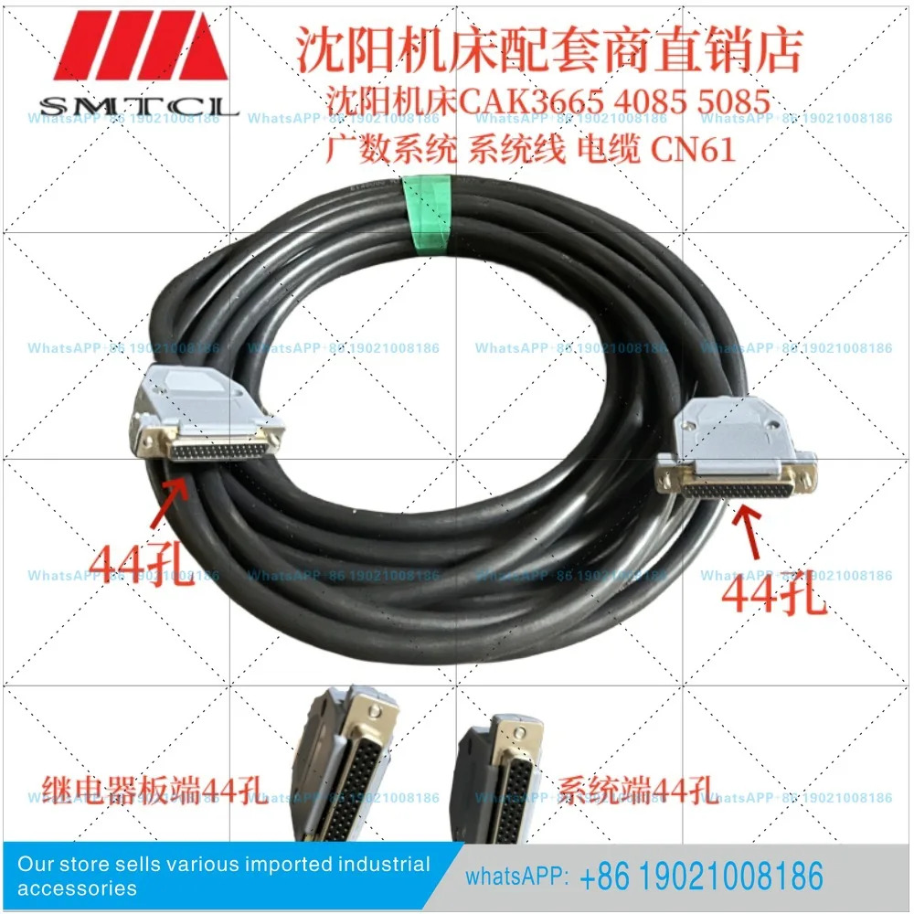 기계공구 GSK980 CN61A 44홀 라CAK3665 5085 와이드 넘버 시스템 라인