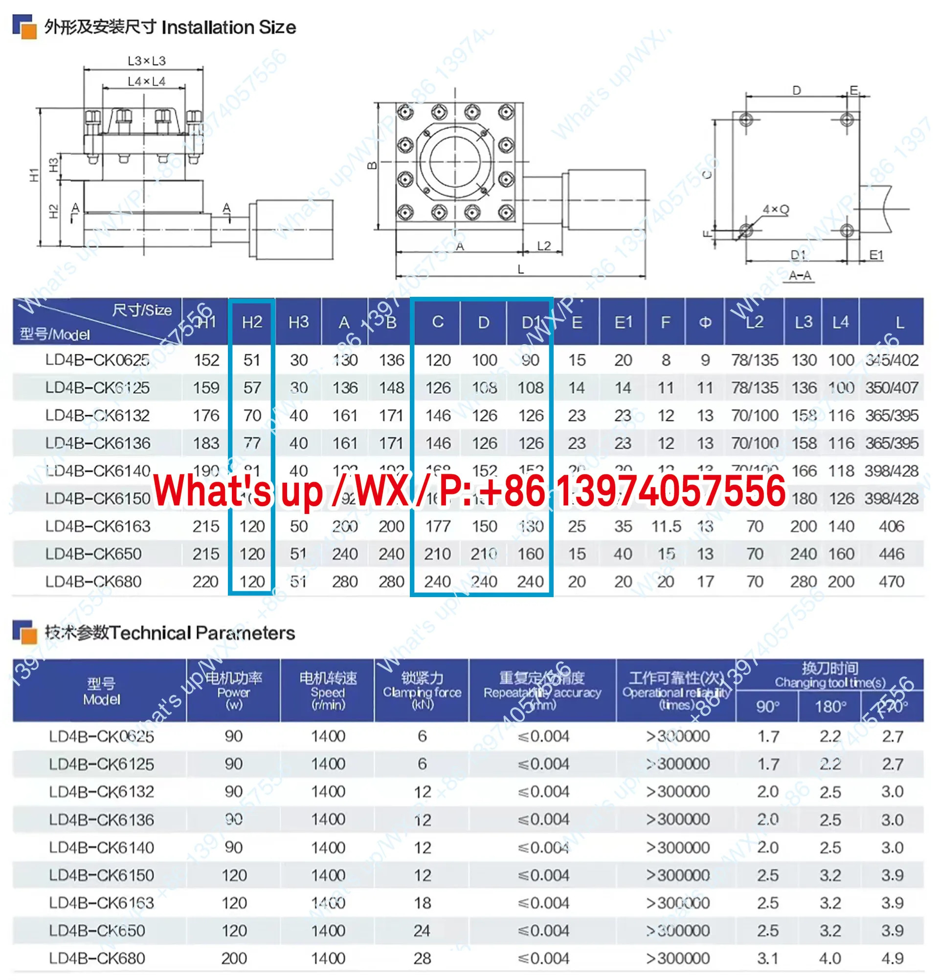 Sanhe 수치 제어 전동 공구 홀더 액세서리 확장형 LD4B-0625/6125/6132/6140/6150/6163