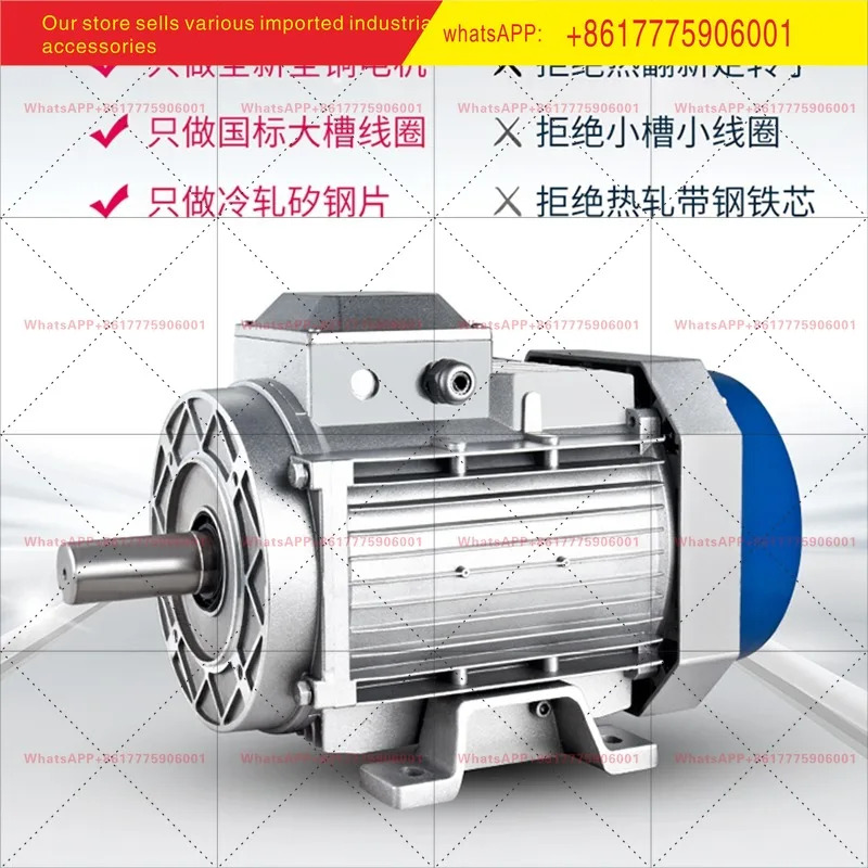 3상 비동기 모터 0.75/1 1/1.5/2.2/3/4/5.5 KW 표준 사각 알루미늄 380V