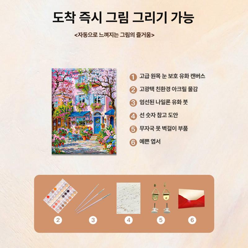 페인팅 벚꽃 핑크 길거리 풍경화 diy 명화그리기 그림 색칠하기 취미 유화 캔버스 세트 - 상세 이미지 4