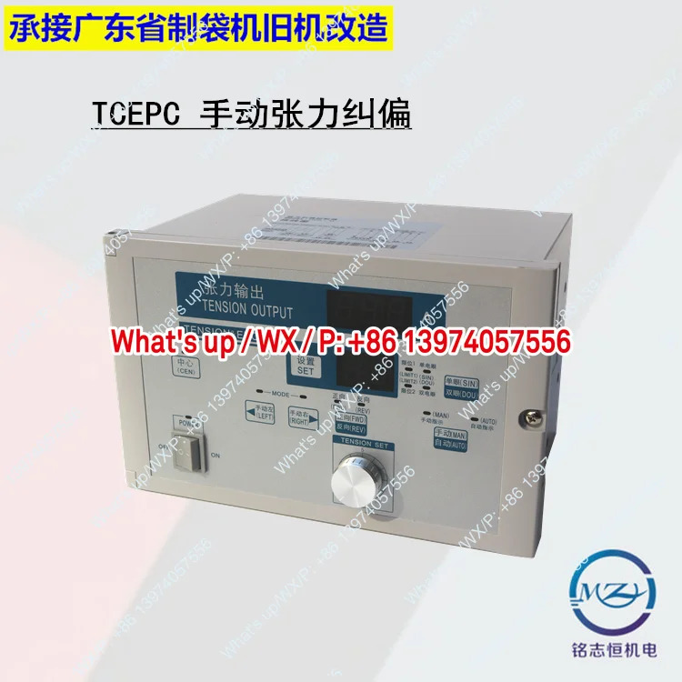 TCEPC-4A TCEPC 카리다 수동 장력 편차 보정 컨트롤러
