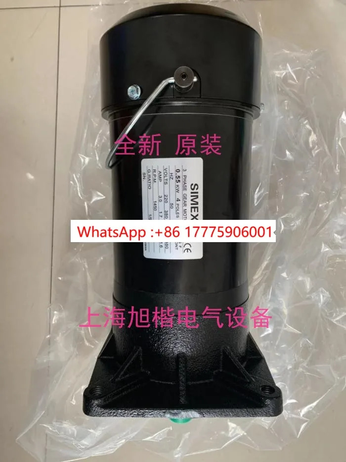 0.55KW 1/9 SIMEX 툴 암 브레이크 모터 1/7 1/8 1/10 1/12