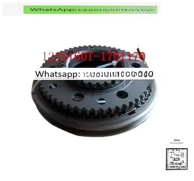 Shacman siontruk dongfeng faw 트럭 부품 전송 기어박스 동기화 장치 12JS160T- 1701170 부품용