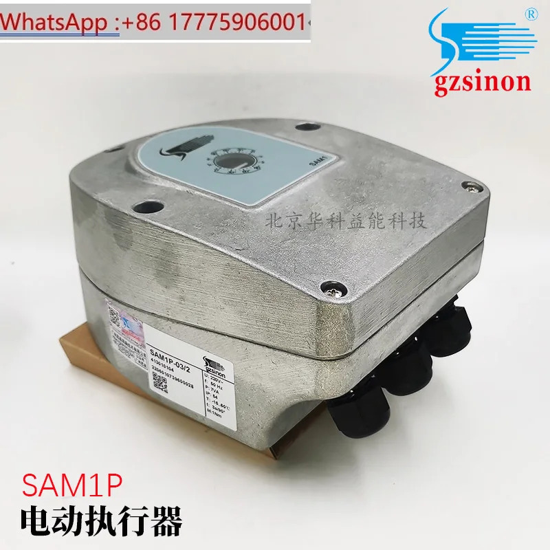 액추에이터 SAM1P-03/2 SAM2P-30/I 60/I 전동식 버터플라이 밸브 전기 헤드