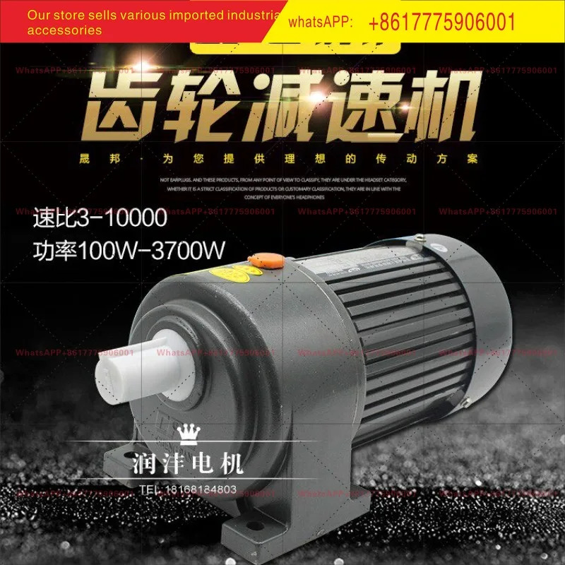 시티-스테이트 CPG 기어드 모터 감속기 220V380V 100W-3700W