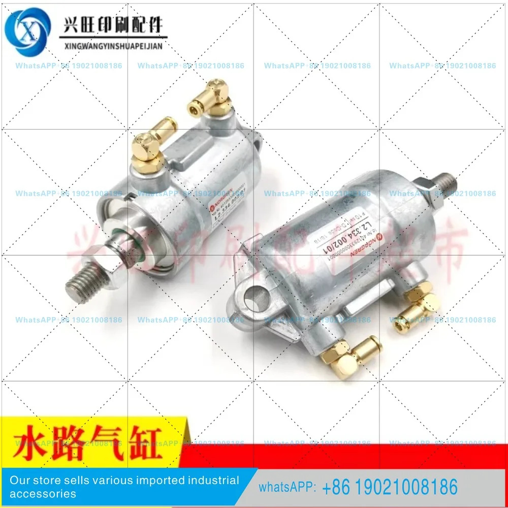 CD74/SM74 인쇄기 워터웨이 실린더 L2.334.002 역방향 00.580.