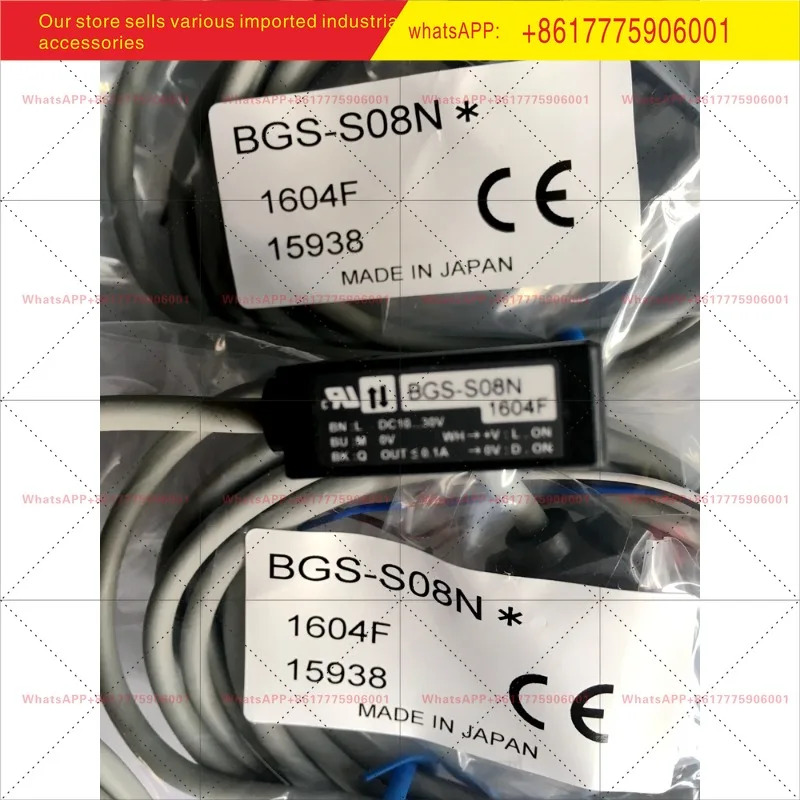 오리지널 OPTEX 광전스위치 BGS-S08N