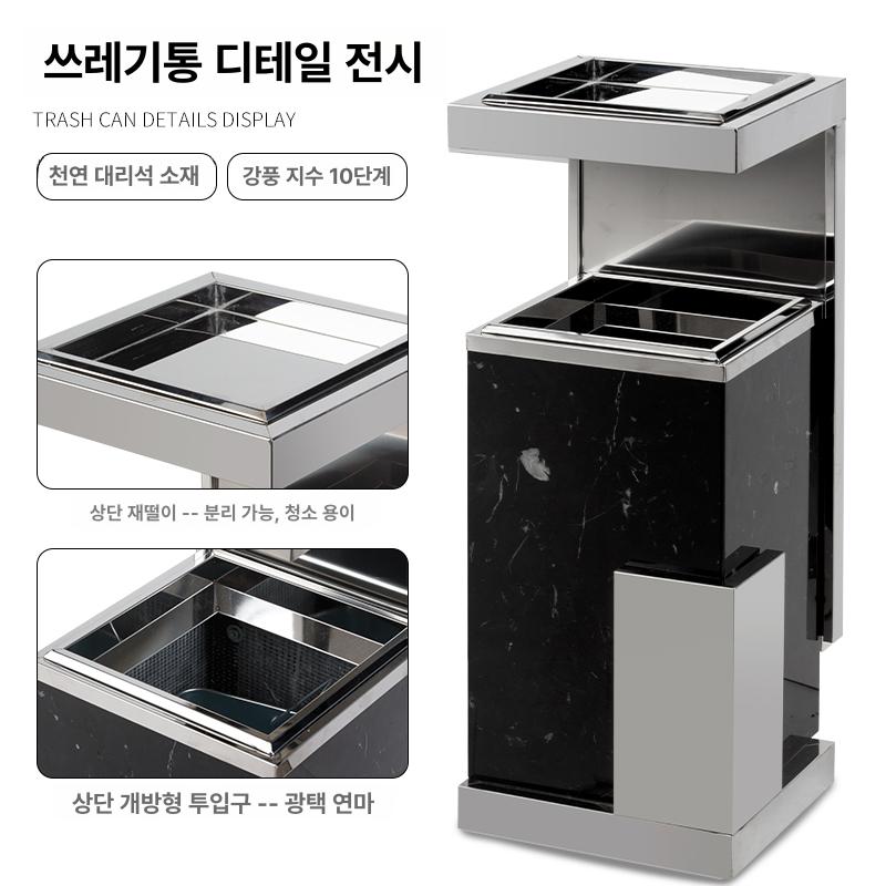 고급재떨이 스테인레스 호텔 휴지통 휴대용 스테인리스 스텐재떨이 꽁초통 사각 - 상세 이미지 5
