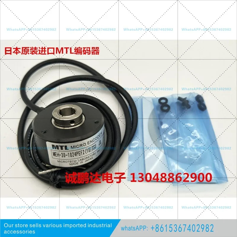 MEH-30-1024PEF2SSU 엔코더 로터리