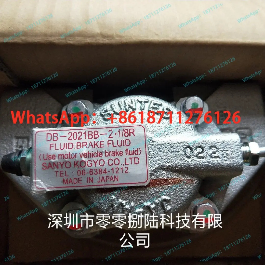 에이전트 선테스 브레이크 DB - SB 2.1/8 R/L BB R 오리지널