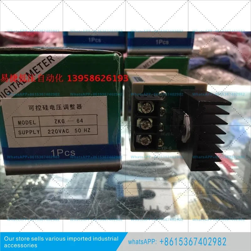 전압 조정기 ZKG-2000 ZKG-64 ZKG-6 ZKG-72 1KW 통합 조정