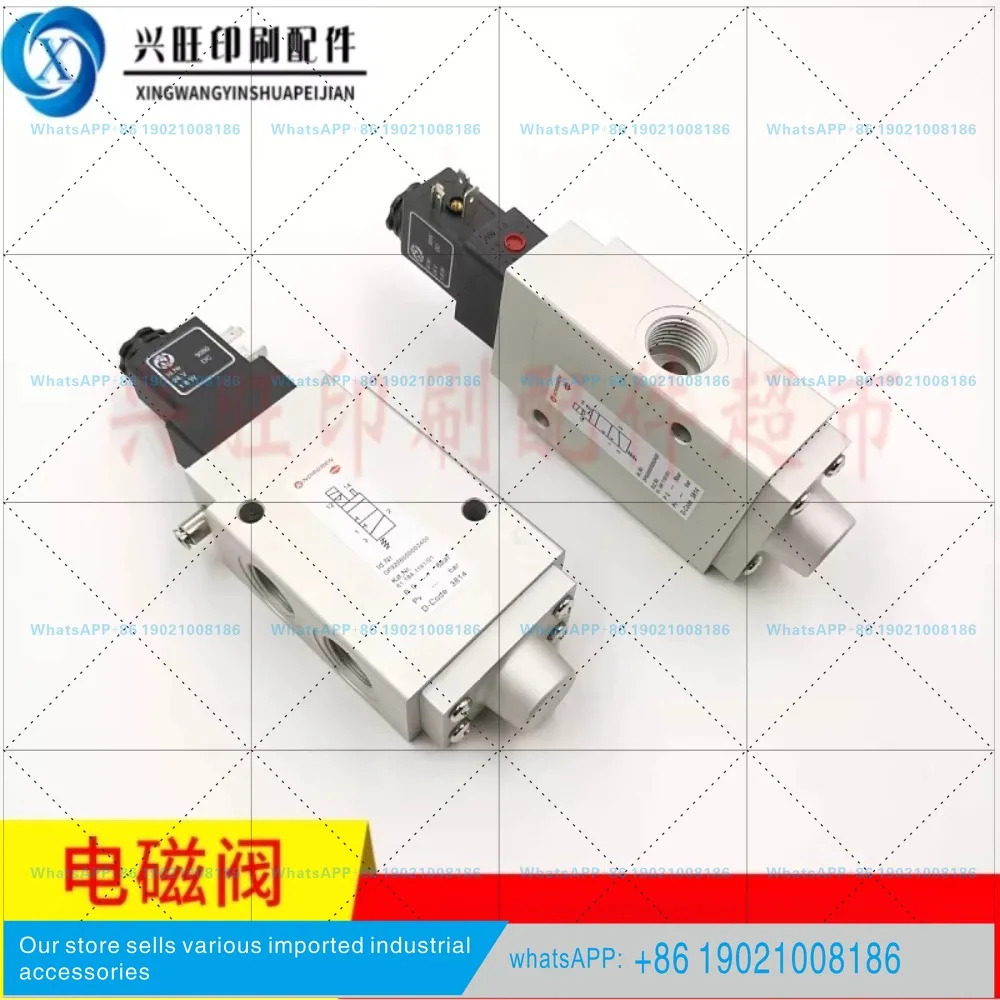 CD102SM102 인쇄기 솔레노이드 밸브 61.184.1191 61.335.004