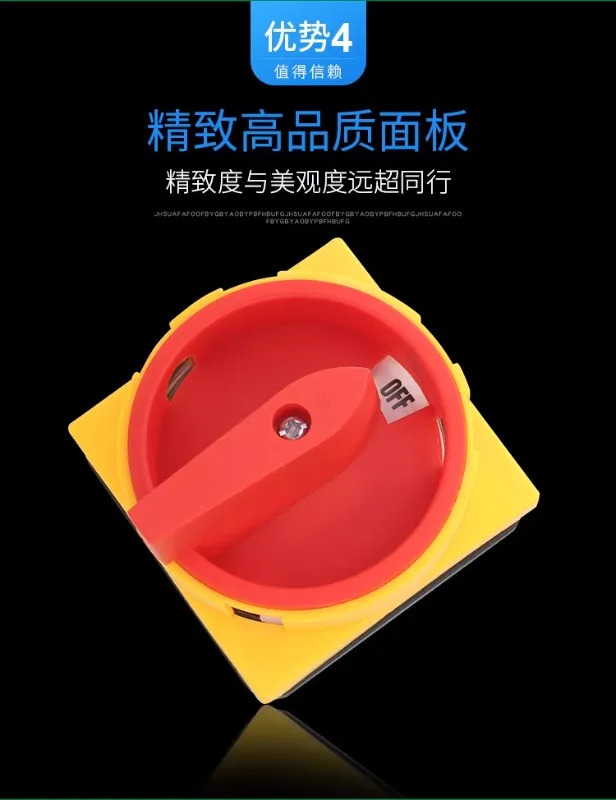 LW26-32 GS5.5N/3 380V 모터 정방향 역방향 스위치 32A 단락