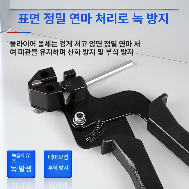 스테인레스 케이블타이 건 고정기 공구 조이는 스틸 철타이 조임기 스틸타이건 - 상세 이미지 5