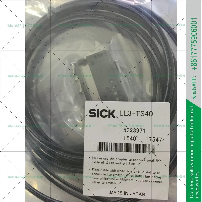 SICK 광섬유 케이블 LL3-TB01 LL3-DB01 LL3-TS08 LL3-TS40/DT01