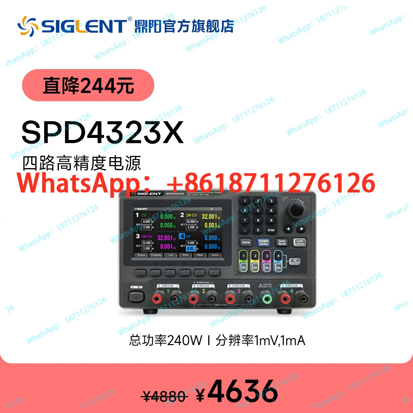 신 Dingyang SPD4000X 프로그래밍 선형 DC 전원공급장치 4채널 240W 5자리 디스플레이
