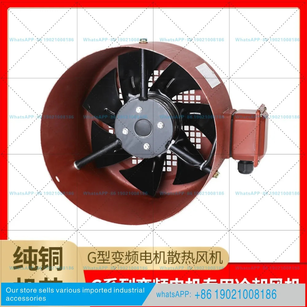 G80A-G355A 속도 제어 모터 냉각팬 380V220