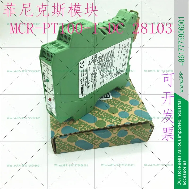 모듈 MCR-PT100-I-DC 납품 2810337