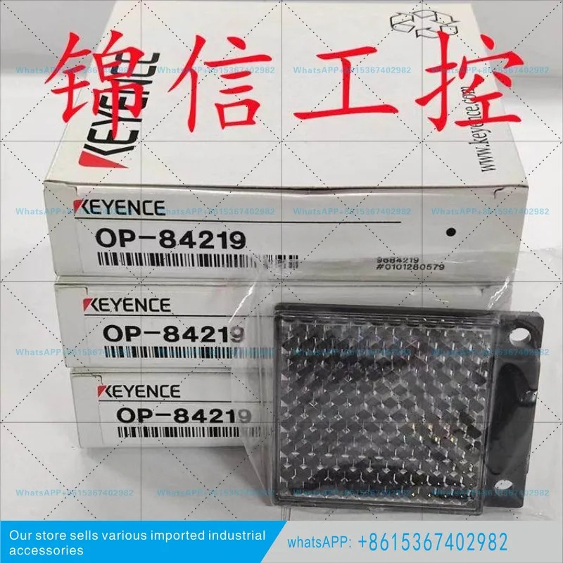 KEYENCE/KEYENCE OP-84219 R-2L 강광형 광전 반사체가 있습니다.