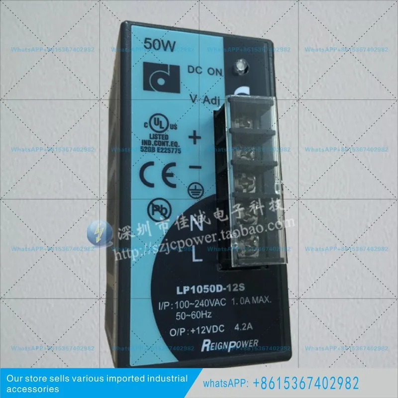 LP1050D-12S 레일형 스위칭 전원공급장치 50W12V4.2A