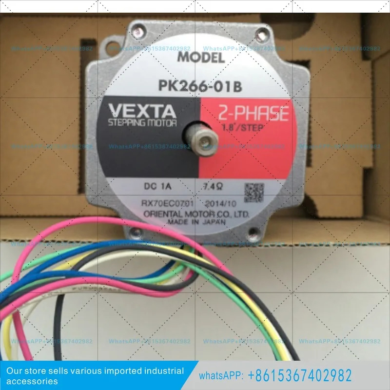 모터 UMK266A PK266-02A UMK266B