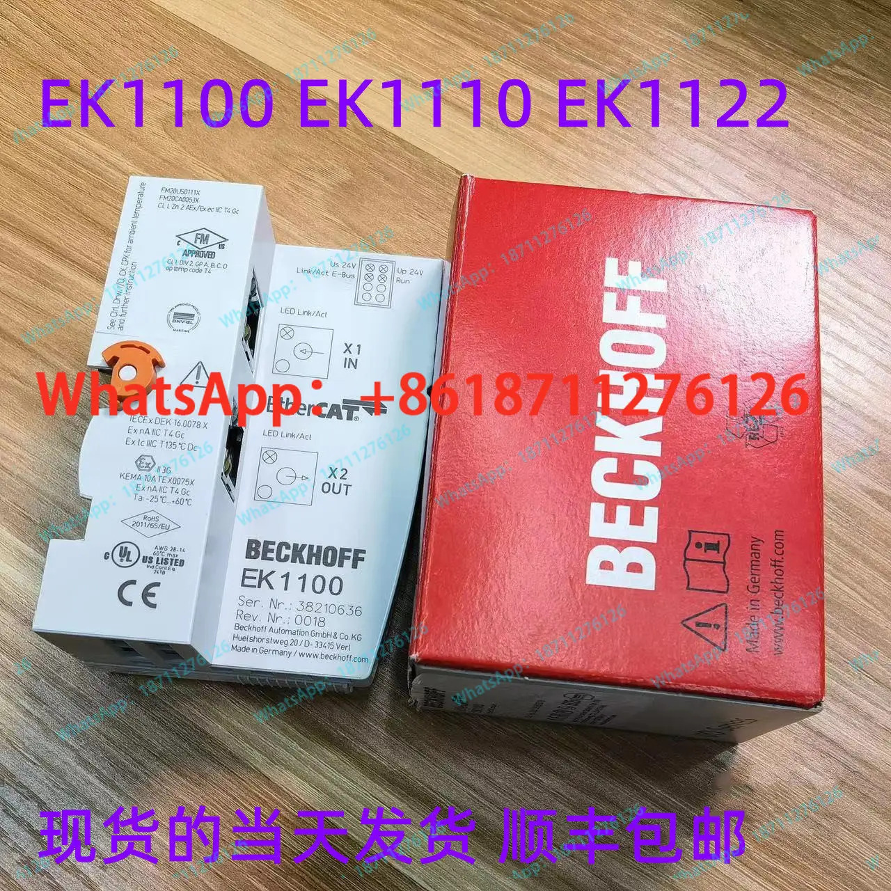 독일 베크호프 EK1100 EK1110 EK1122 EK1101 모듈