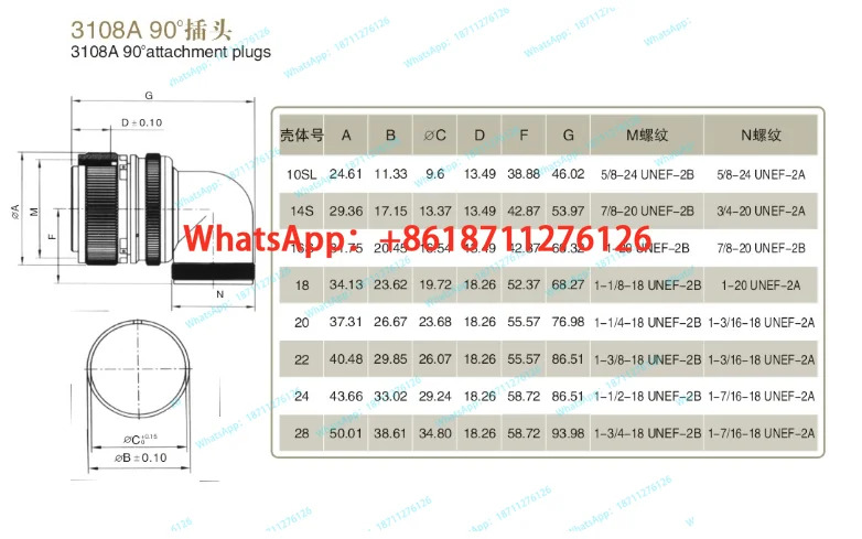 MS5015 미국 표준 방수 항공 플매트 카펫 러그 소켓 7코어 MS3106A16S-1S MS3102A16S-1P