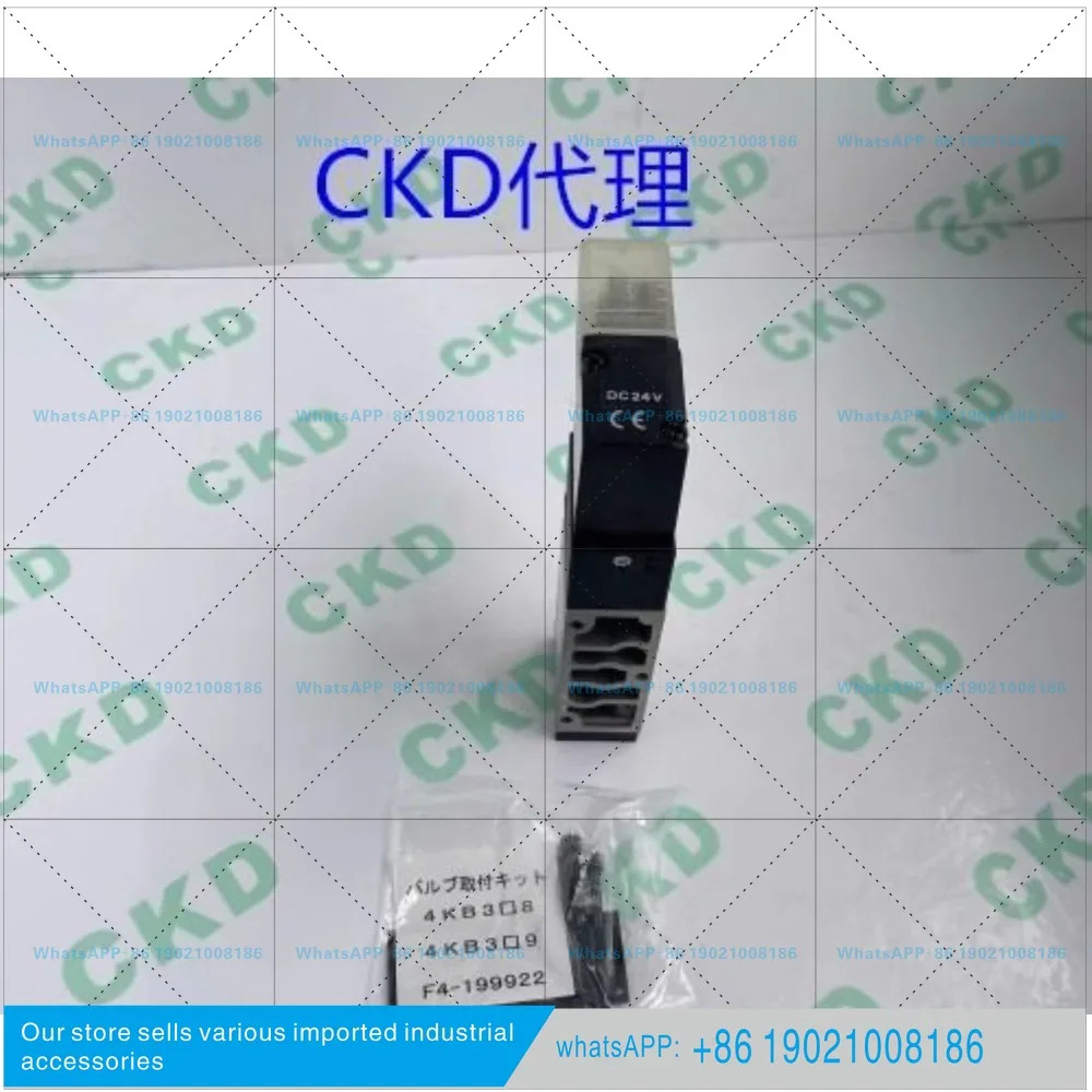 CKD 솔레노이드 밸브 4KB319-00-LS-DC24V 4KB319-LS-DC24V 4KB319