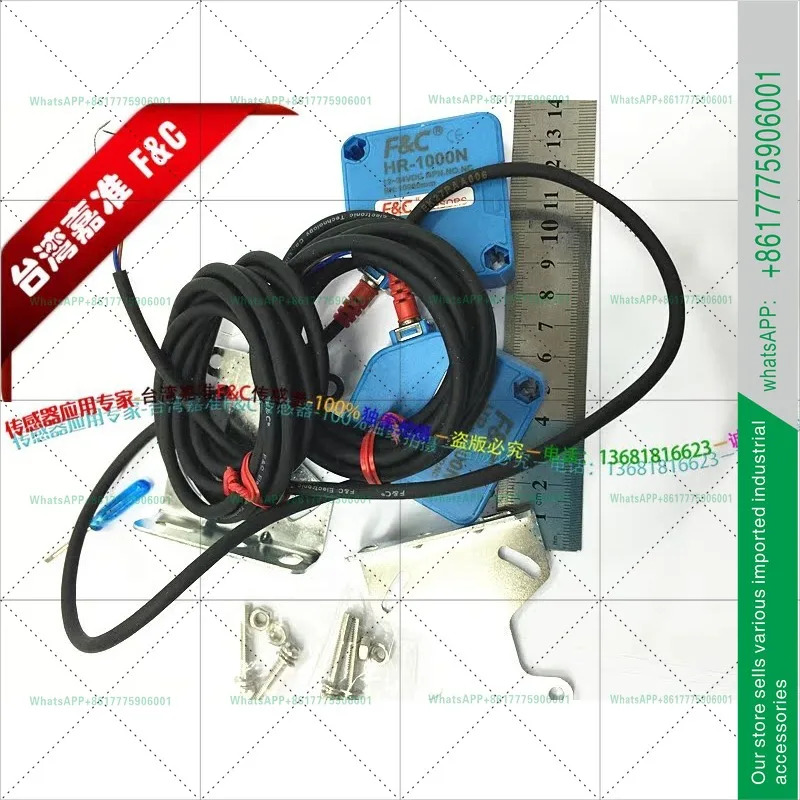 자준 크로스파잉 HRTI-S1000NC R2M 대만 센서 10m HRTI-S1000PC