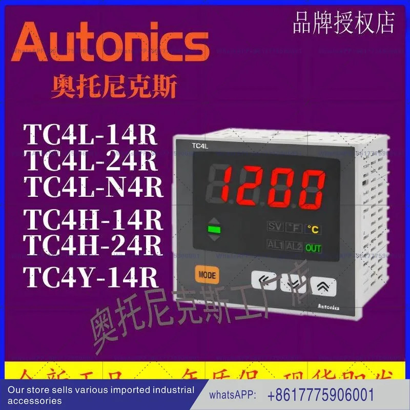 오토닉스TC4S TC4M TC4H TCN4S TCN4M TCN4H TCN 4L - 14-22-24 N4 R 새