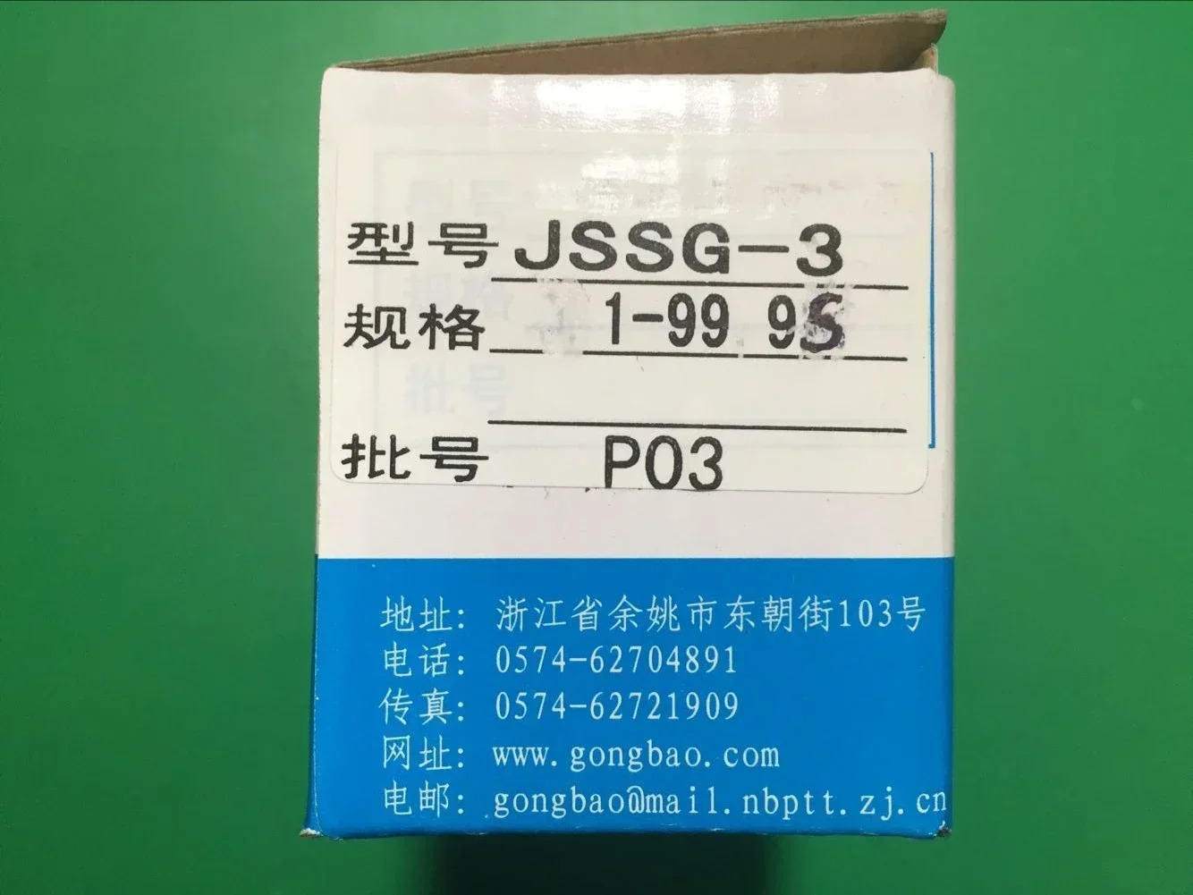 JSSG-3 타임 릴레이 정확하고 안정적