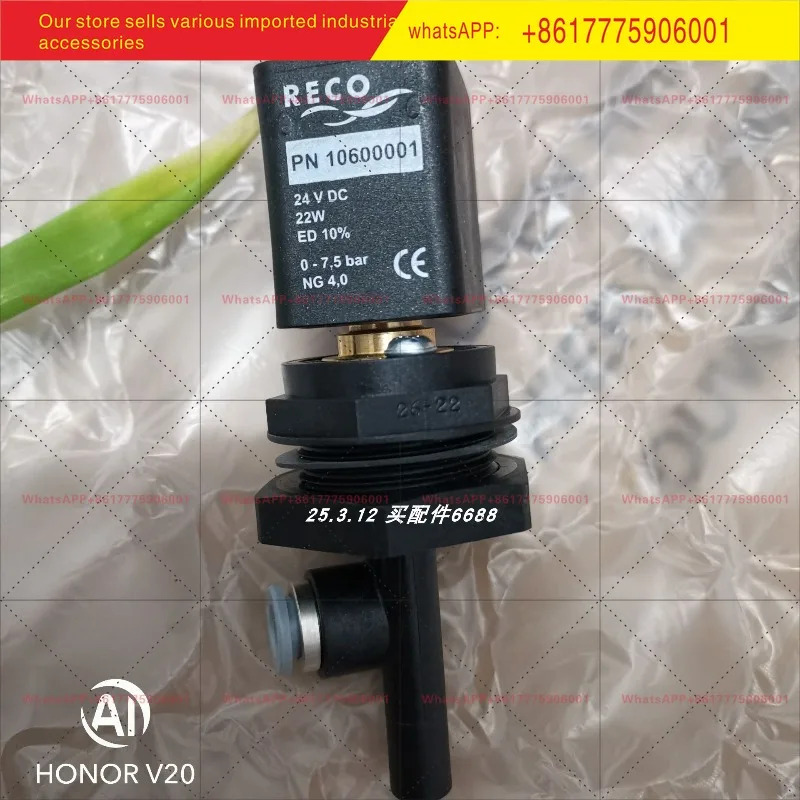 RECO PN10600001/24V 솔레노이드 밸브 PN10600013