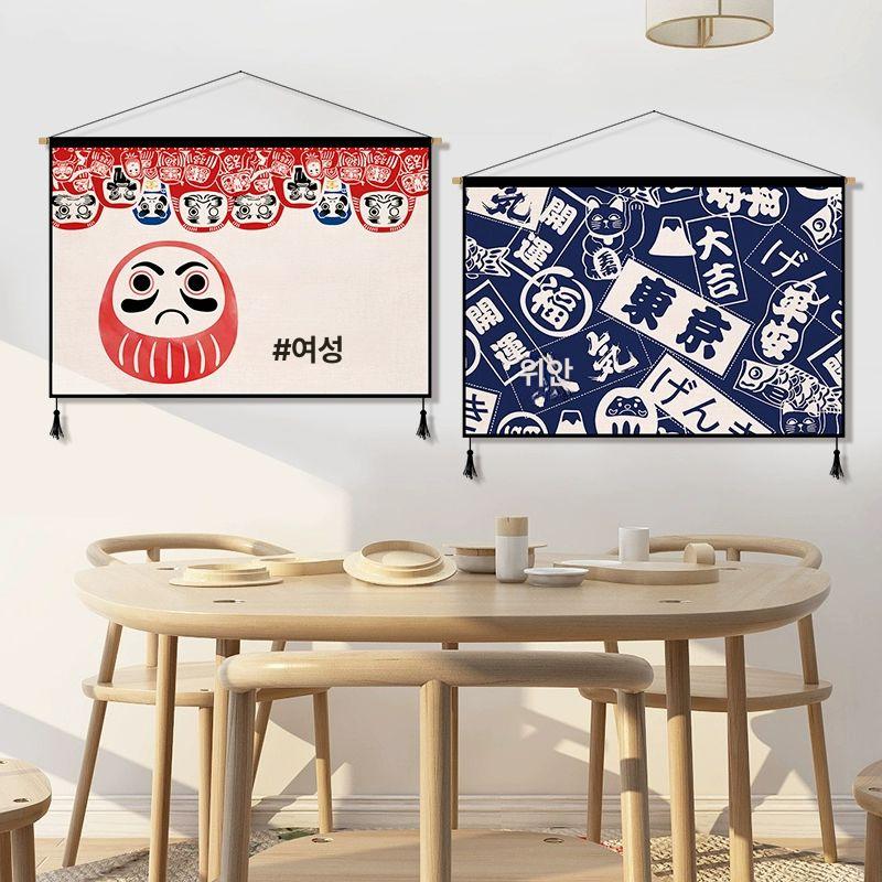 일본 족자 벽걸이 포스터 이자카야 A형 장식 패브릭 연노랑 오션 선라이즈 65x45cm 초두꺼운 오염방지 (액세서리 포함) - 상세 이미지 5